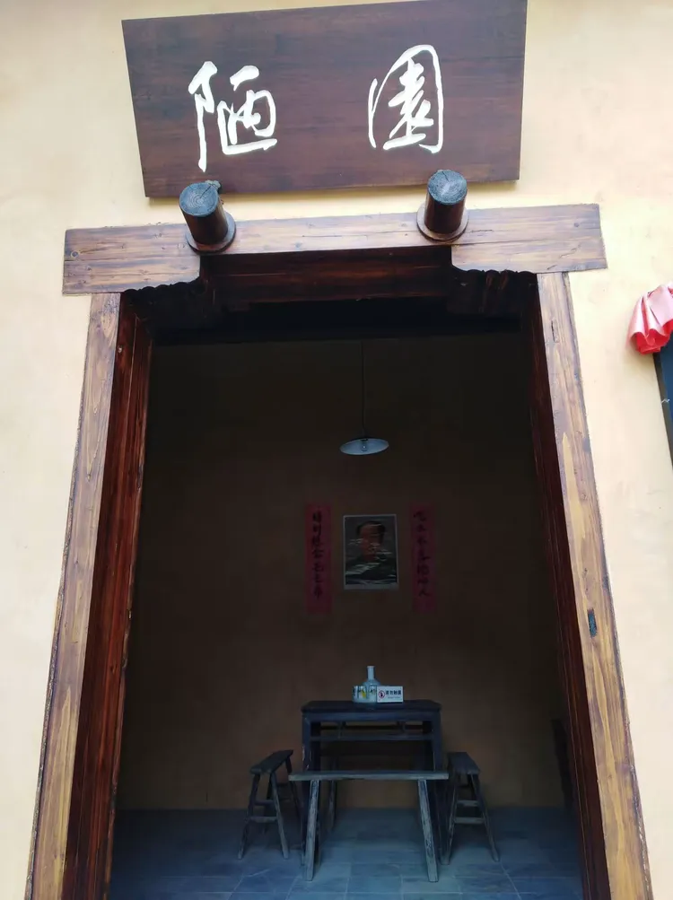 参观袁昌英纪念馆