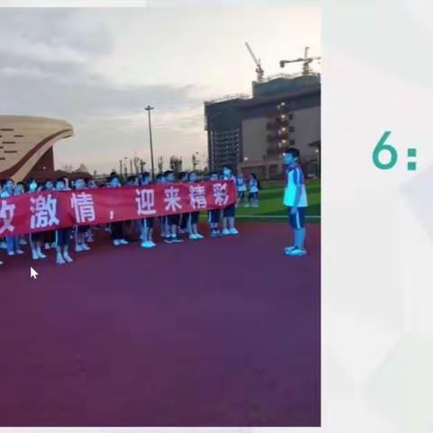 释放激情，迎来精彩——南高高坪校区初2021级追梦四班