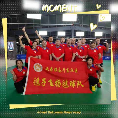 推进社区文化建设  丰富居民业余生活