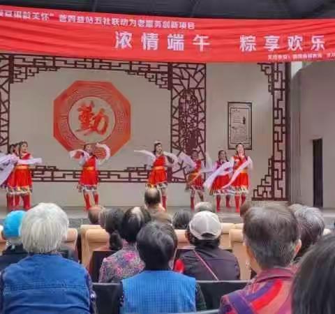 浓情粽午