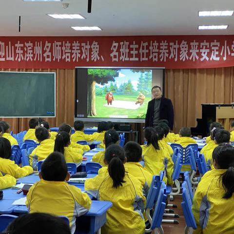 20191120.  三年级数学：认识分数（第一课时）（江苏如皋市安定小学）