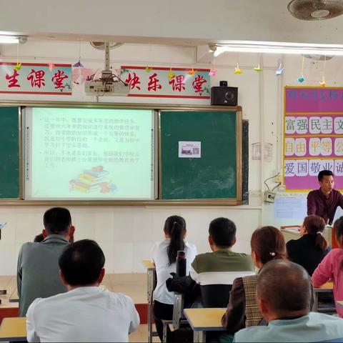 2021年3月26日，六年级家长会掠影