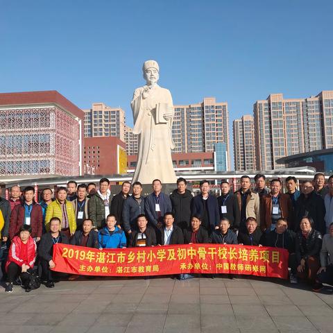 20101120. 游学江苏省如皋市安定小学