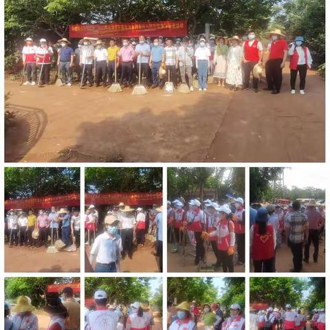 助力乡村振兴，共建清洁美丽世界