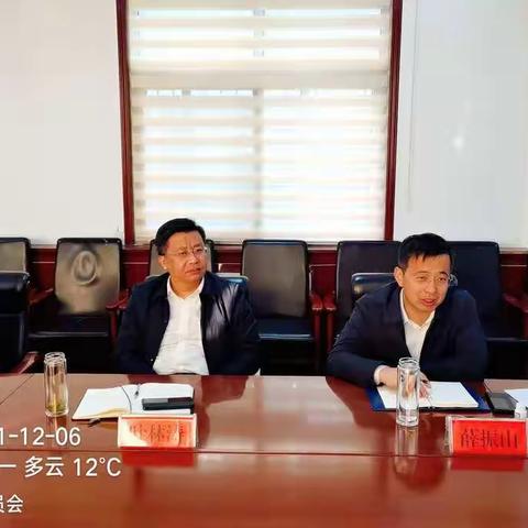 广平县召开重点案件调度会