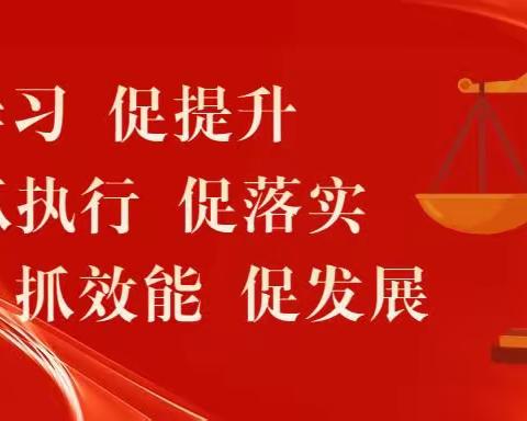 【“三抓三促”行动进行时】白家湾乡新庄九年制学校教导工作精心组织，狠抓落实