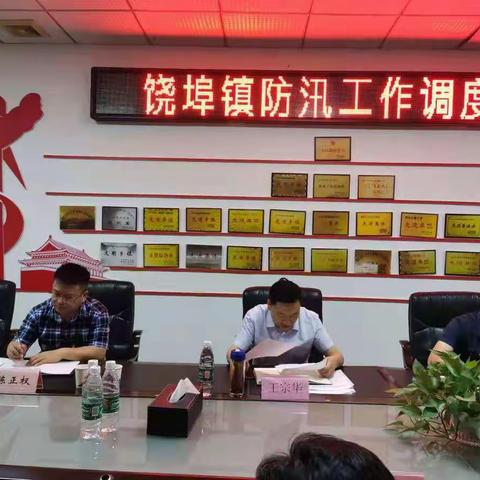 县委副书记王宗华深入一线视察指导抗洪抢险工作