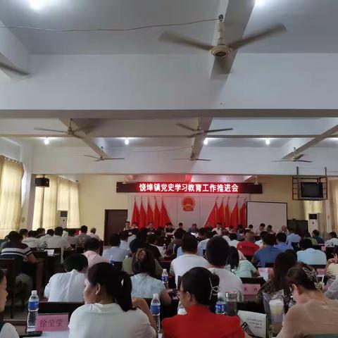 昂首开启新征程 奋进续写新辉煌