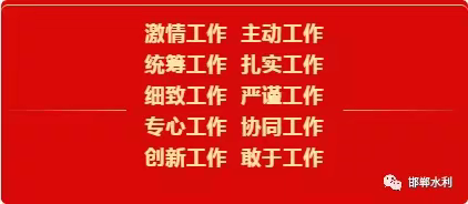 海委到我市开展2022年国家水土保持重点工程监督检查工作