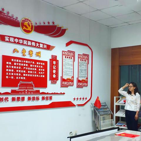 “百年征程 初心永恒”——南京瀚宇彩欣科技有限公司党支部专题活动