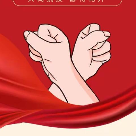 最美巾帼一一记第五中学援绥勇士齐洪波