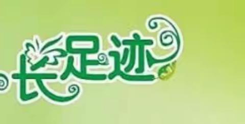 写给最亲爱的宝贝