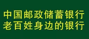 【积极宣传处非条例 严厉打击集资】