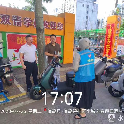 县政协副主席黄振深入兰河村委会开展“创文创卫”调研工作