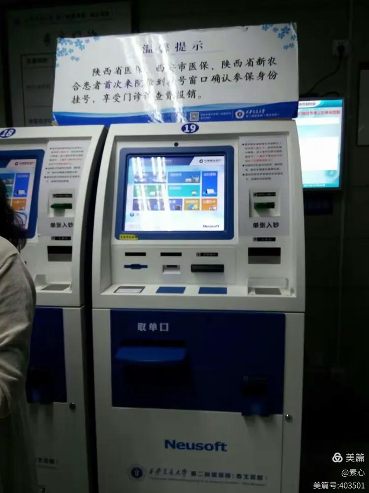 北大口腔醫院、一站式解決您就醫號販子一個電話幫您解決所有疑慮的簡單介紹