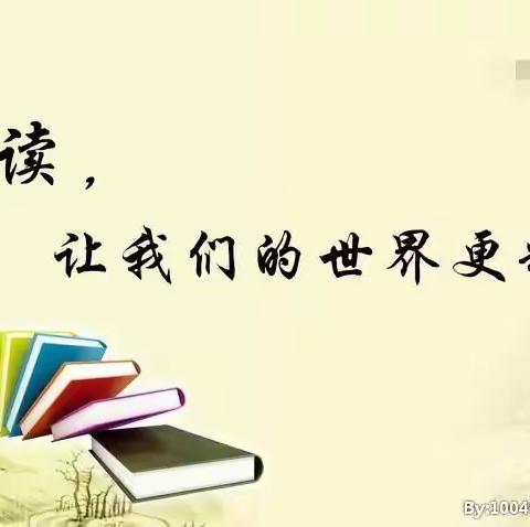 世界读书日：如何培养孩子的阅读习惯 ——金种子幼儿园