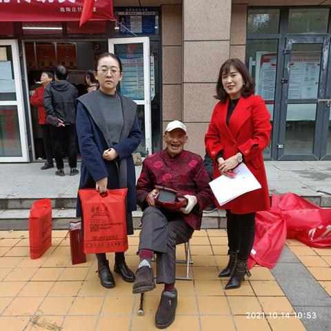 情暖夕阳•爱心敬老—沣东新城慈善会开展重阳节走访慰问活动