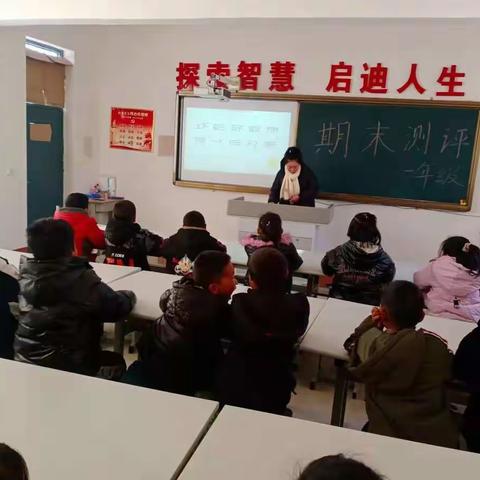 “趣味闯关 快乐测评”  ——凌源市三家子青山小学举行期末一年级无纸笔测评活动