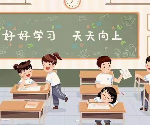 快乐学习 展我风采——三家子青山小学进行低年级学业水平测评