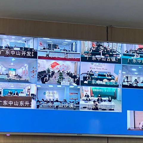 中山分行举办家族信托业务培训班