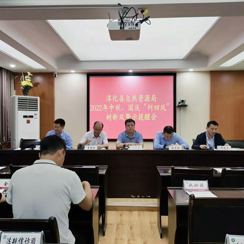 淳化县自然资源局效能提升“大比武”活动全面启动