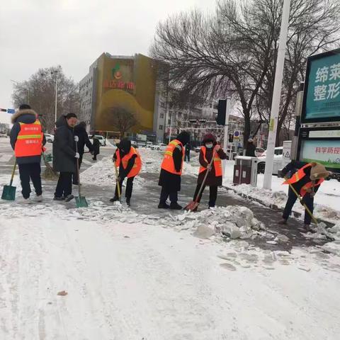 清雪除冰护平安