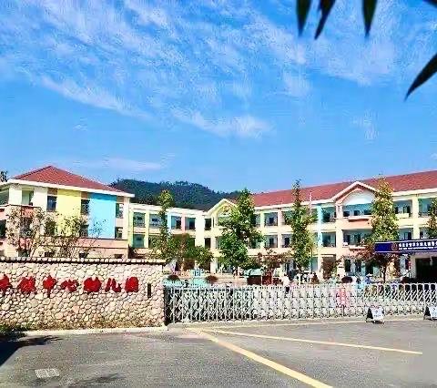 家园共育    游戏见成长——孝丰中心幼儿园家长开放日活动