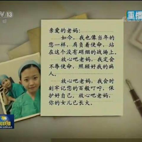 我爱你，妈妈——马庄学区枣营教学点祝福大家女神节快乐