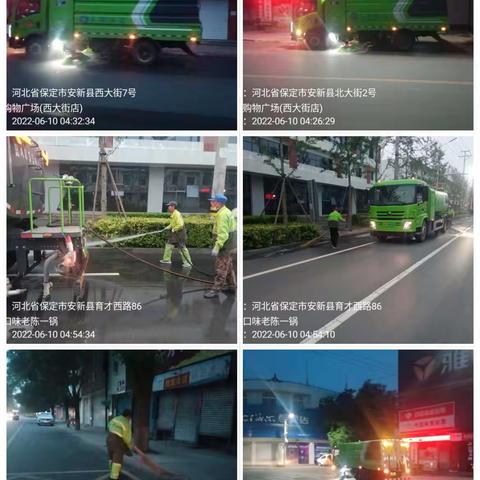 雄安人和安新项目部工作简报