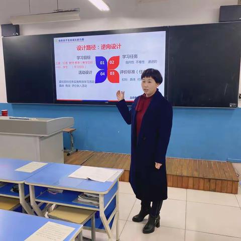 【世纪小学】“评”有价值  “研”而有度——基于“学教评一致性”评价任务的设计与实施主题大教研