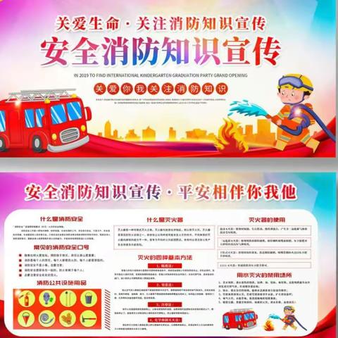【清华.安全】校园消防演练  筑牢安全防线