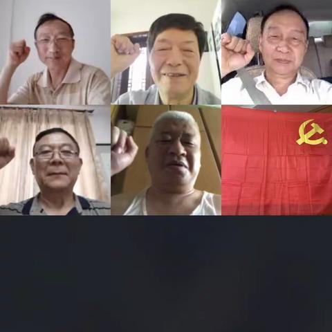 党旗下的云宣誓