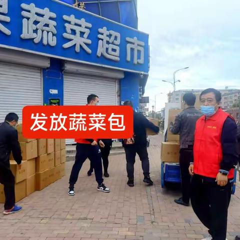 “共克时艰 抗疫有我”——安达市新华书店疫情防控志愿者在行动