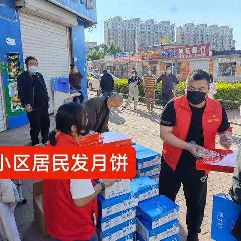 “共克时艰 抗疫有我”——安达市新华书店疫情防控志愿者在行动