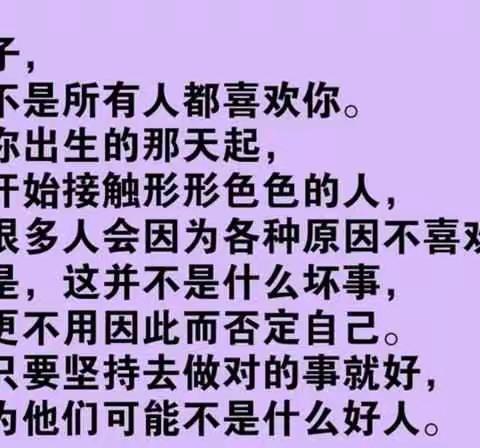 妈是船，爸是浆，上岸后的路得自己走，让孩子看看。