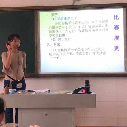 欢乐五子棋—2018级7班社团活动