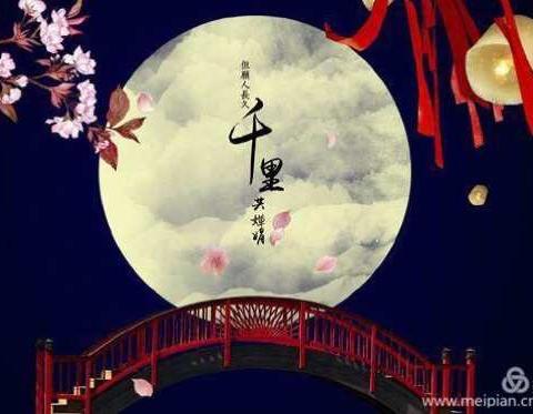 花好月圆人团圆，迎风赏月合家欢——向日葵之家中秋走亲访友记