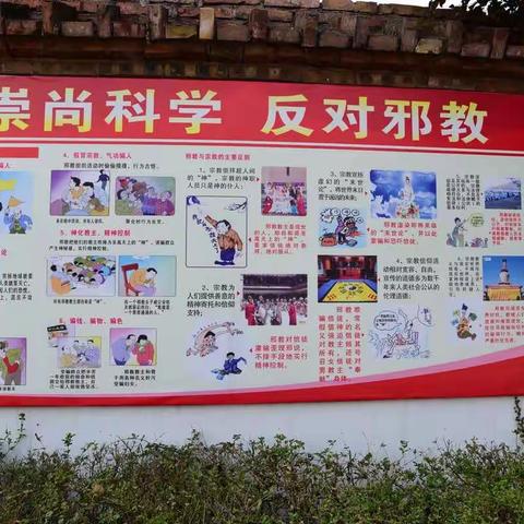 焦作市孟州市：河阳办事处多措反邪  营造温暖祥和年