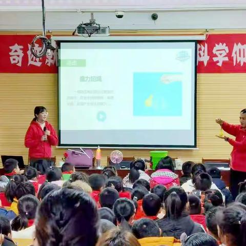 “奇迹就在身边”创想科学校园行走进仰化小学