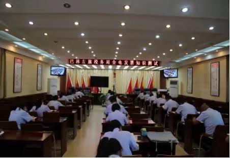 巴林左旗税务局：业务培训铸铁军 竞赛测试展风采