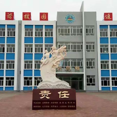 “讲好中国故事之我爱经典”学生诵读比赛——隆昌小学育人党建活动纪实