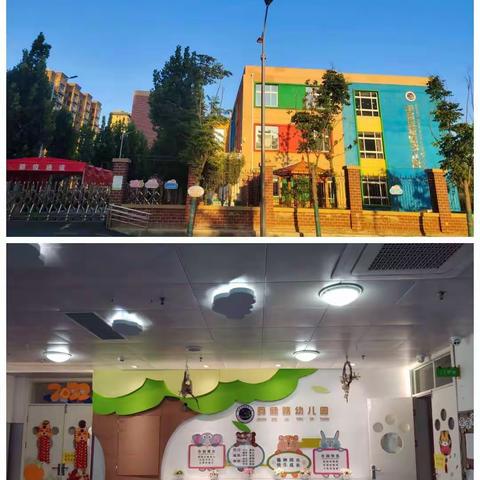 舜师路幼儿园小一班9月份美好时光