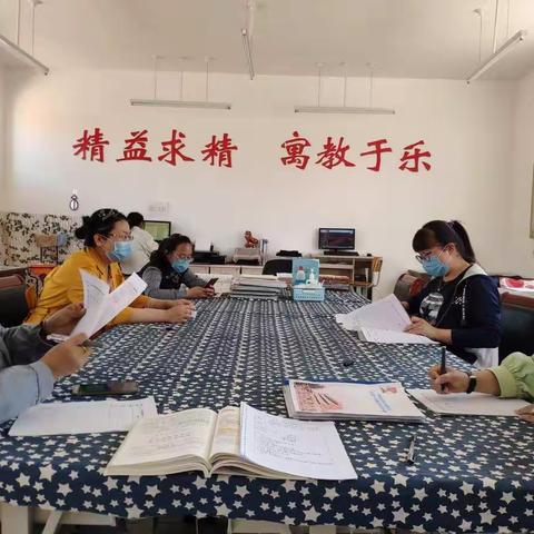 精心研讨分析学情  有效开展教学衔接——语文组教研活动小记