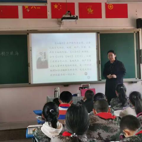 课堂教学展风采   共同研讨促成长