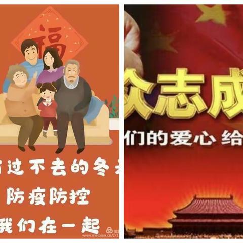 线上教与学  师生共成长 ——第三小学二C级第九周线上教学工作总结