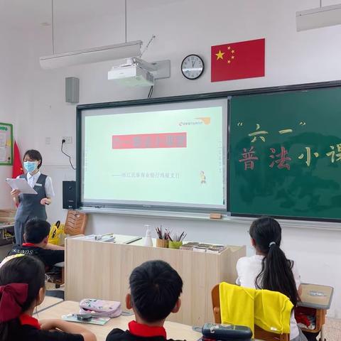 迎“六一”普法小课堂走进坞根红军小学