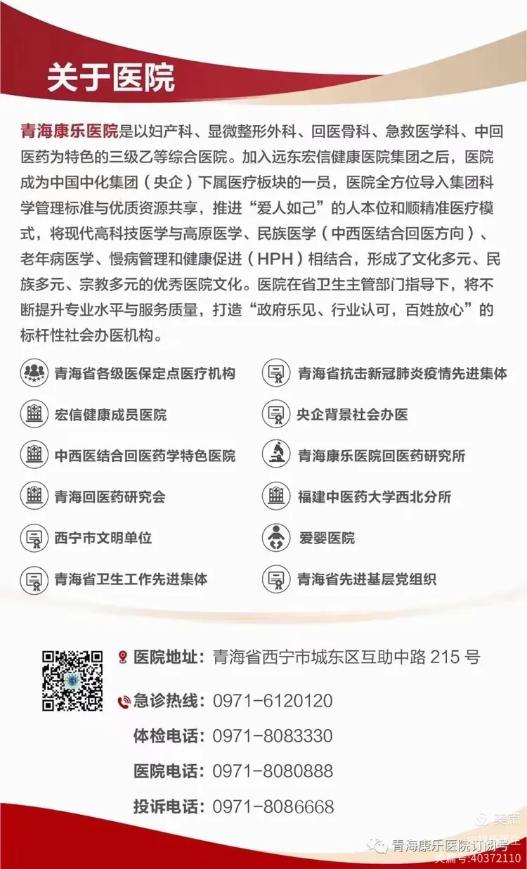 關于大學第六醫院北京陪診服務豐臺區販子聯系方式_全天在線急您所急的信息