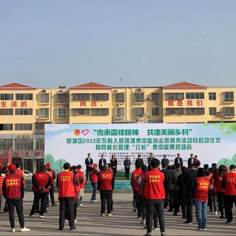 【孟庙镇】开展志愿植树活动，助力农村人居环境整治提升