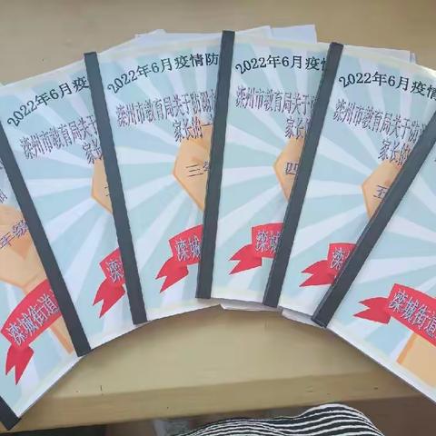 增强防溺意识 绽放生命光芒——兰徐小学防溺水教育系列工作