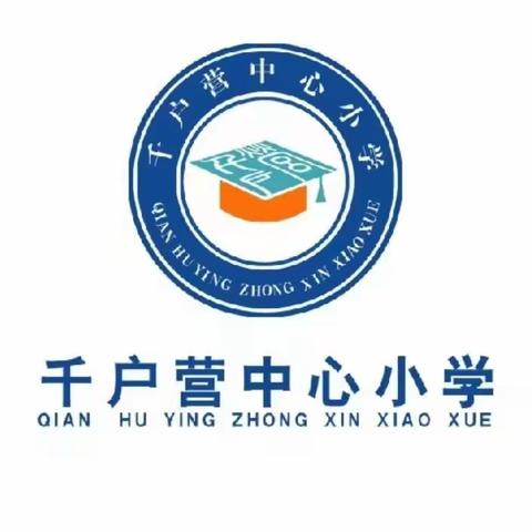 “双减”精课堂，引领促成长